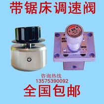 Metal band sawing machine stepless speed control valve hydraulic throttle valve pressure release valve Hengyu happy to cooperate with God carving Yuanda Weiren