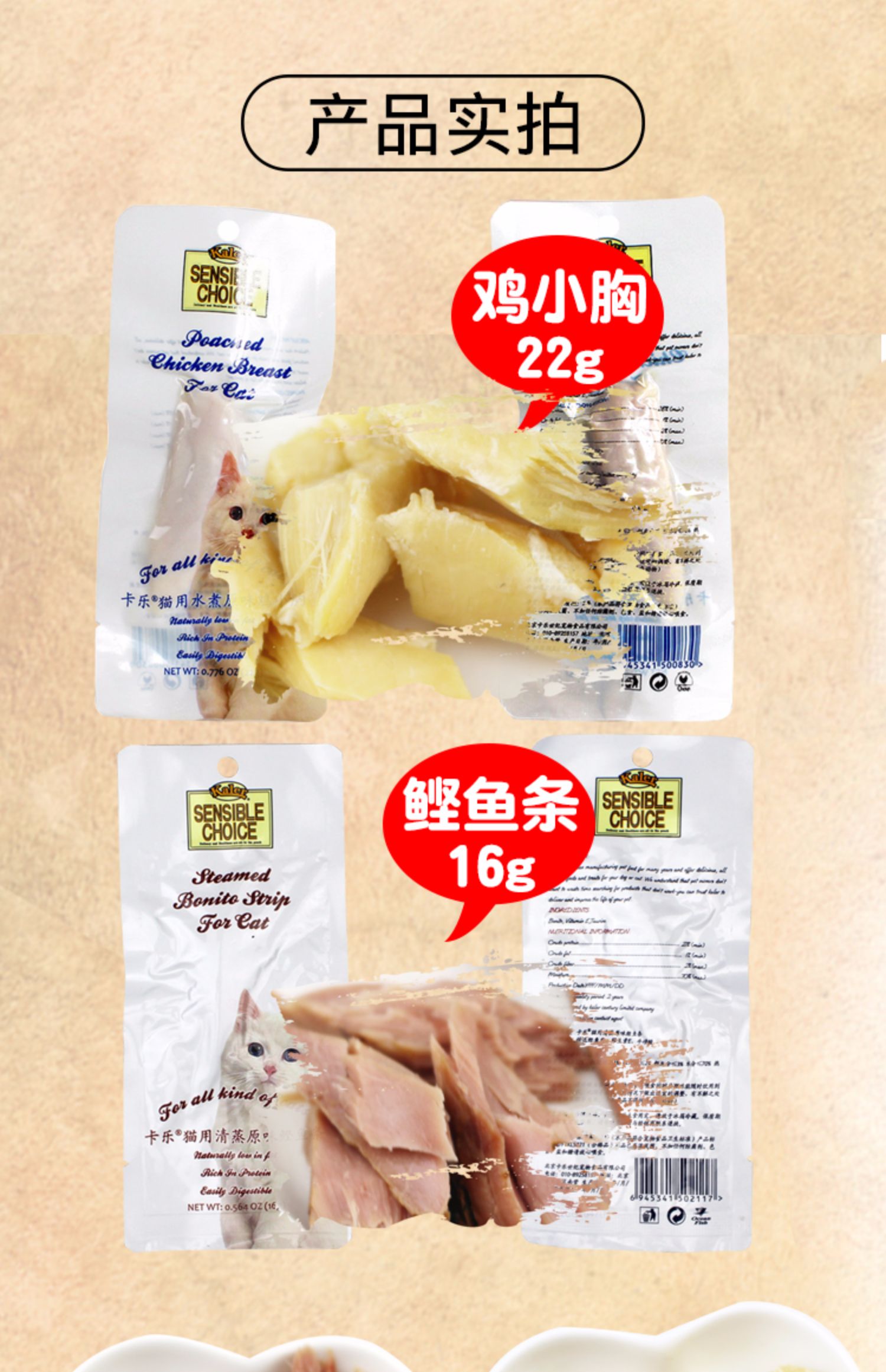 Mèo Kale ăn nhẹ gà luộc gà chính ức gà dải mèo dải mực 30 thịt khô dải thịt - Đồ ăn nhẹ cho mèo thức ăn cho mèo con 2 tháng tuổi