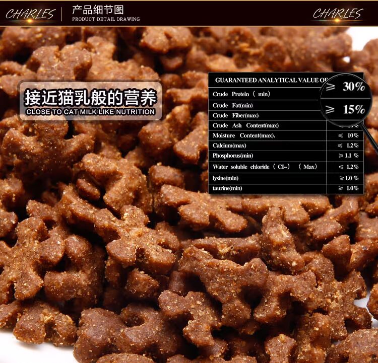 Charles Cat Food Nhập khẩu Thức ăn cho mèo Thức ăn cho mèo tự nhiên Thực phẩm chính Mim Không hạt Sáu hạt Công thức cho mèo Thức ăn 2kg - Cat Staples thức ăn cho mèo royal canin