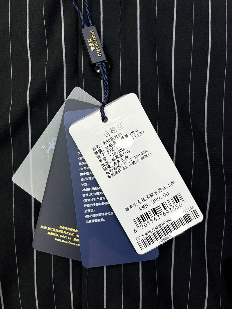 Черный осенний классический пиджак костюма, рубашка, slim fit