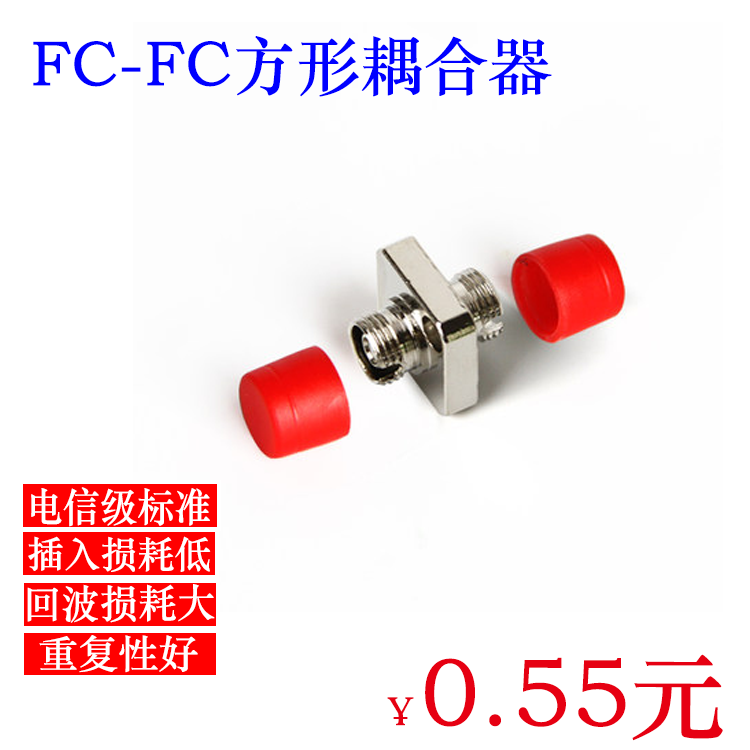 FC Fiber Connector FC Condenser Large D Fiber Proliferation Fiber Fiber Fiber Fiber Fiber Fiber Fiber Fiber Fiber Fiber Fiber Fiber Fiber Fiber Fiber Fiber Fiber Fiber Fiber Fiber Fiber Fiber Fiber Fiber Fiber Fiber Fiber Fiber Fiber Fiber Fiber Fiber Fiber Fiber Fiber Fiber Fiber Fiber Fiber Fiber