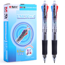 Chenguang four-color ballpoint pen 0 7mm black red blue and green marker pen signature pen oily pen 4-color pen press bp8030