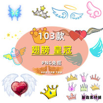 Cartoon cute hand-painted noble crown angel wings HALO PNG buckle free picture decoration PS design material