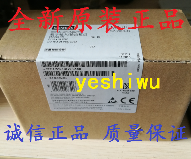 Siemens 6ES7223 6ES7 223-1BL22-0XA8 0XA0 EM223CN new original
