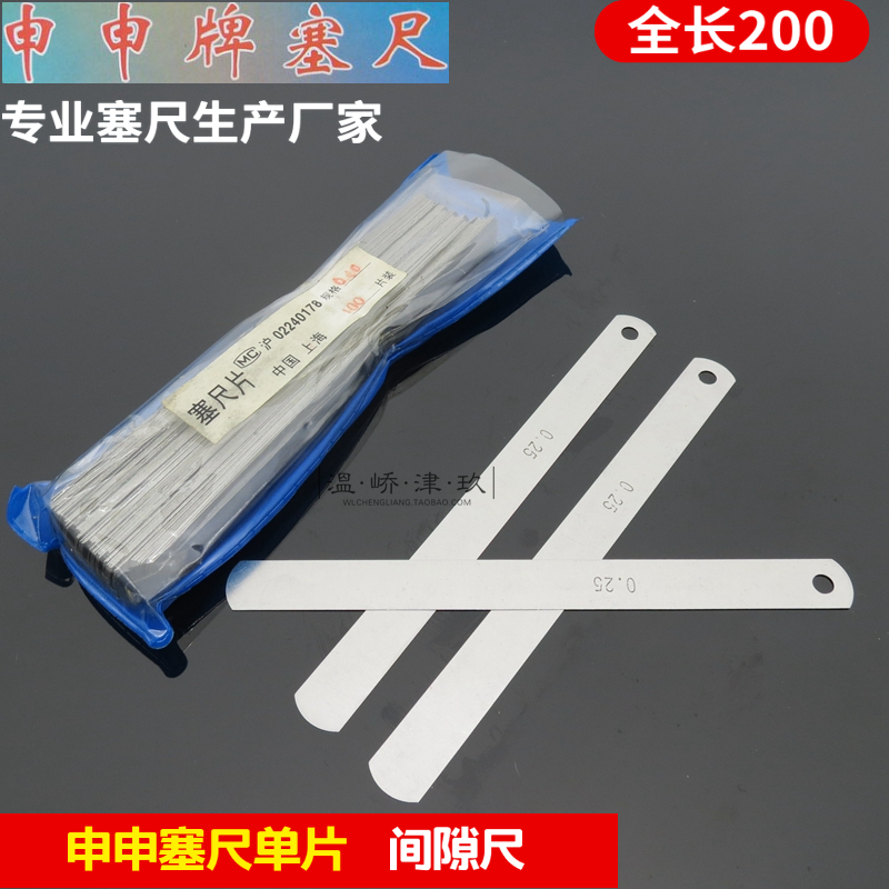 Single sheet Serruler 0 1 15 2 0 0 0 25 25 3 25 0 0 0 4 45 0 45 Serruler sheet 200 Long kWYp