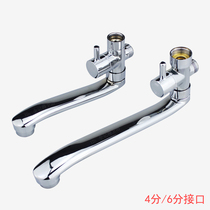 Modified kitchen shower faucet plus down water 4 points 6 points one in two out water separator can be rotated