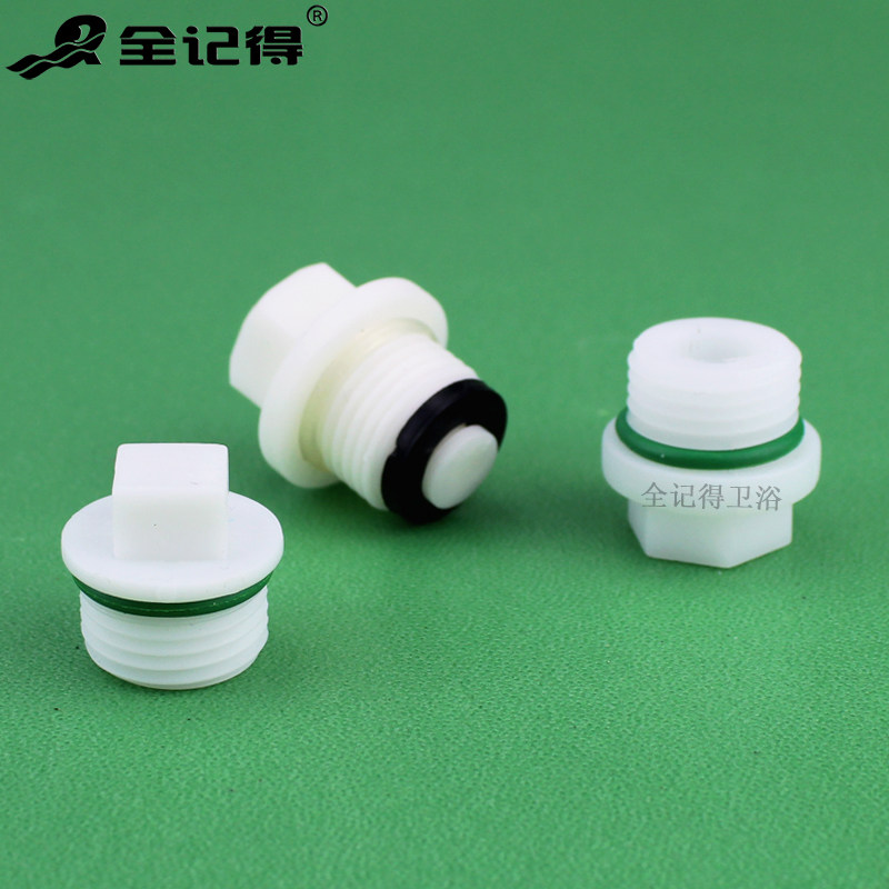 PPR resistance plug 4 min outer wire resistance plug plastic outer pipe jam cap belt double glue plumbing accessories