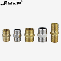 1 inch copper joint stainless steel outwire straight to silk short silk docking 1 2 3 46 water inlet pipe joint fitting