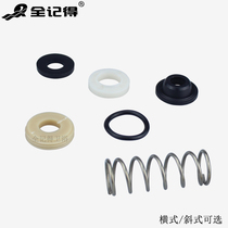 Pedaled tap switch accessories spring rubber cushion rubber gasket screw O-ring foot stepped valve accessories