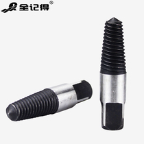 Tap Triangle Valve Broken Wire Extractor 4 points 6 Sub-water Slip Tooth Fracture Head Screw Anti-Tooth Tool Cone Extractor