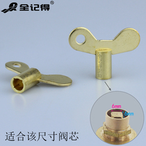 TAP WATER SWITCH WITH LOCK TAP VALVE CORE ACCESSORIES FULL COPPER KEY OUTDOOR THEFT PROTECTION TAP KEY