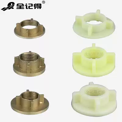 Faucet installation accessories 4-point nut single-hole single-cold double-hole faucet fixing fastener copper plastic
