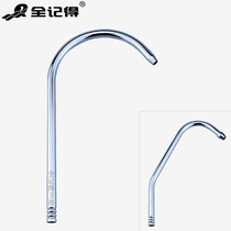 Water purification faucet accessories 304 stainless steel elbow outlet pipe Water purifier accessories gooseneck large elbow 10