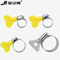 Hand wringing with handle-type throat hoop stainless steel natural gas coal tracheopipe clamp pipe clamp pipe clamp pipe clamp
