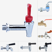 Insulation bucket faucet 3 points 4 points 6 points double boiling water bucket nozzle Milk tea bucket Hot water bucket accessories