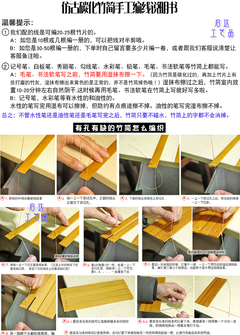 手工diy竹简原材料空白竹片学生儿童美工作业古代竹书卷简牍制作-阿里巴巴