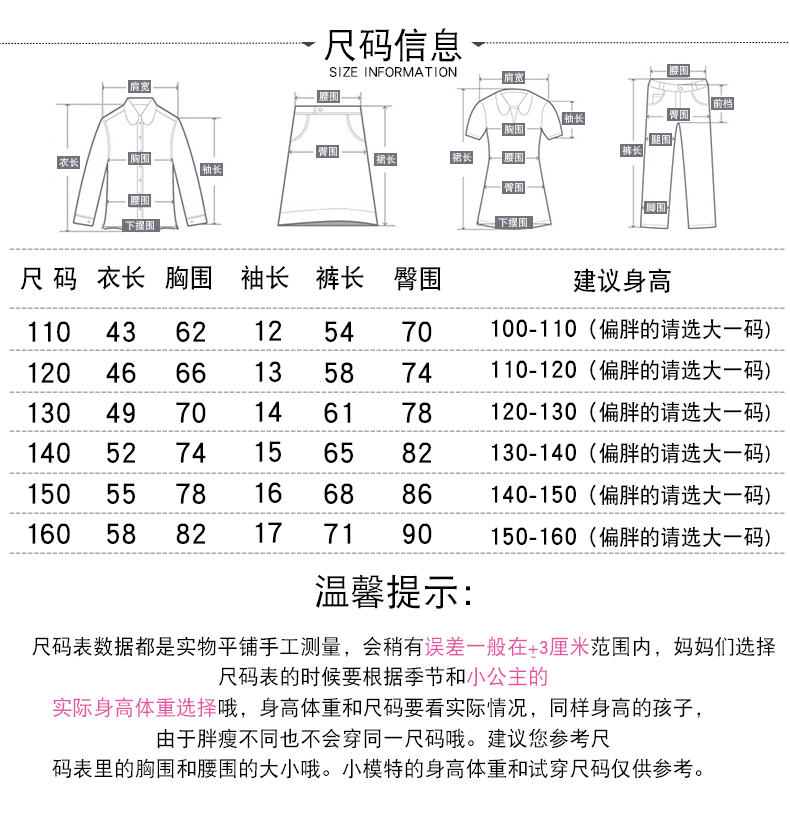 J299尺码表.jpg