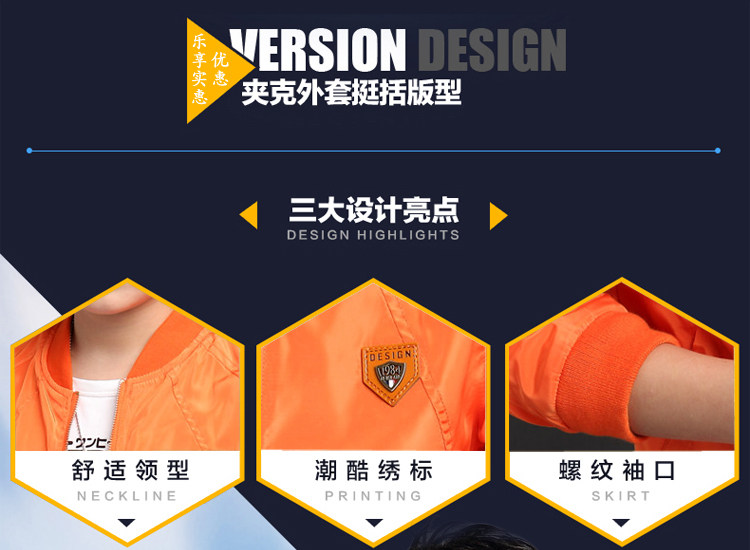 Veste pour garcon - Ref 2158975 Image 15