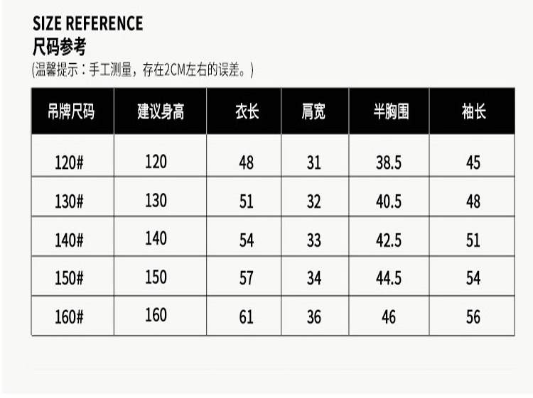 Veste pour garcon - Ref 2158975 Image 19