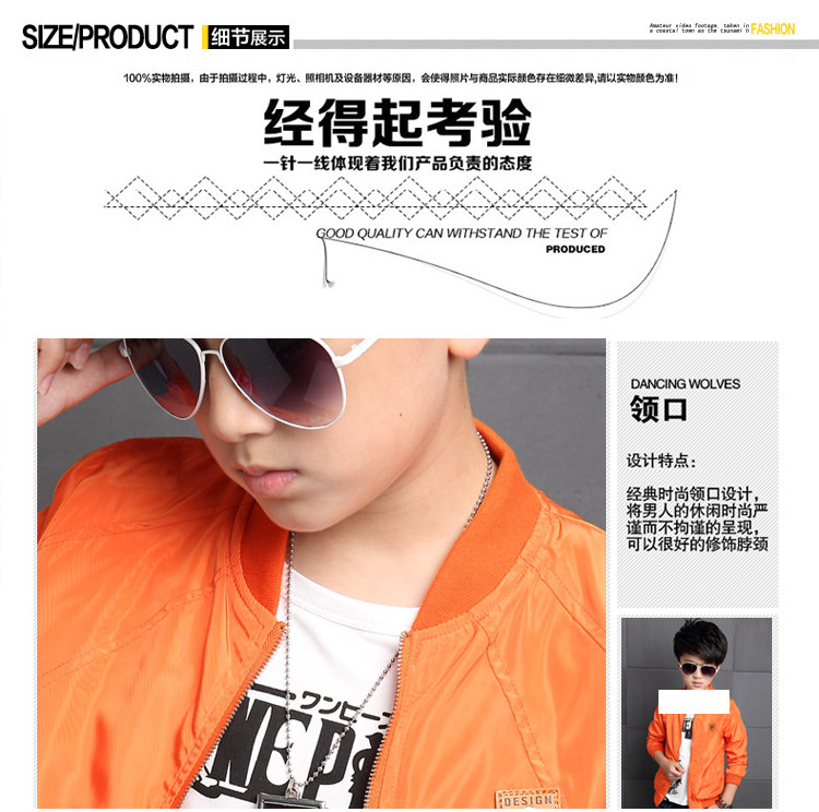 Veste pour garcon - Ref 2158975 Image 29