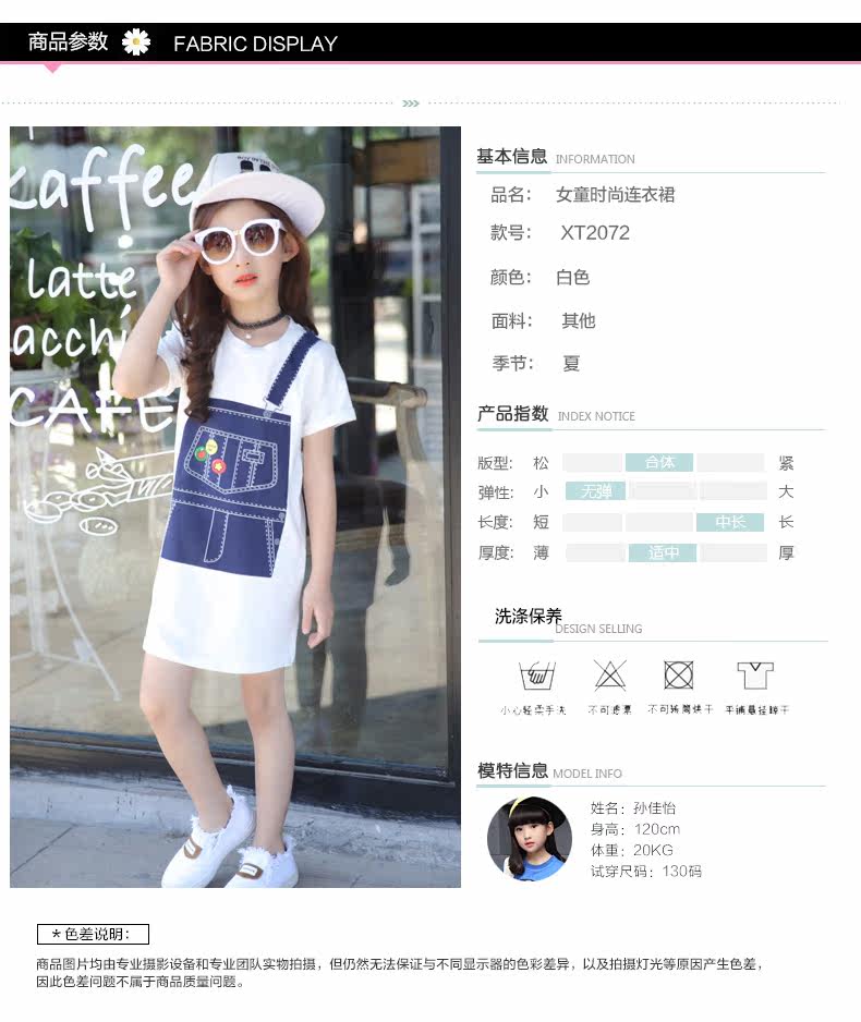 Robes pour fille - Ref 2045755 Image 12