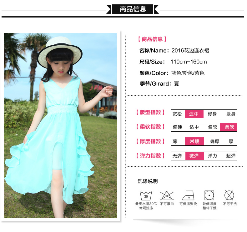Robes pour fille - Ref 2048339 Image 13