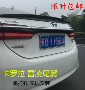 Toyota 14 mới Corolla Ralink động cơ kép châu Âu và phiên bản Hoa Kỳ của cánh sau sửa đổi tấm không đục lỗ sơn ngược chuyên dụng đuôi gió shark