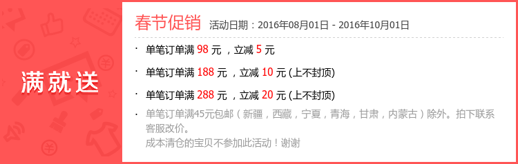 Accessoire coiffure - Ref 1203923 Image 5