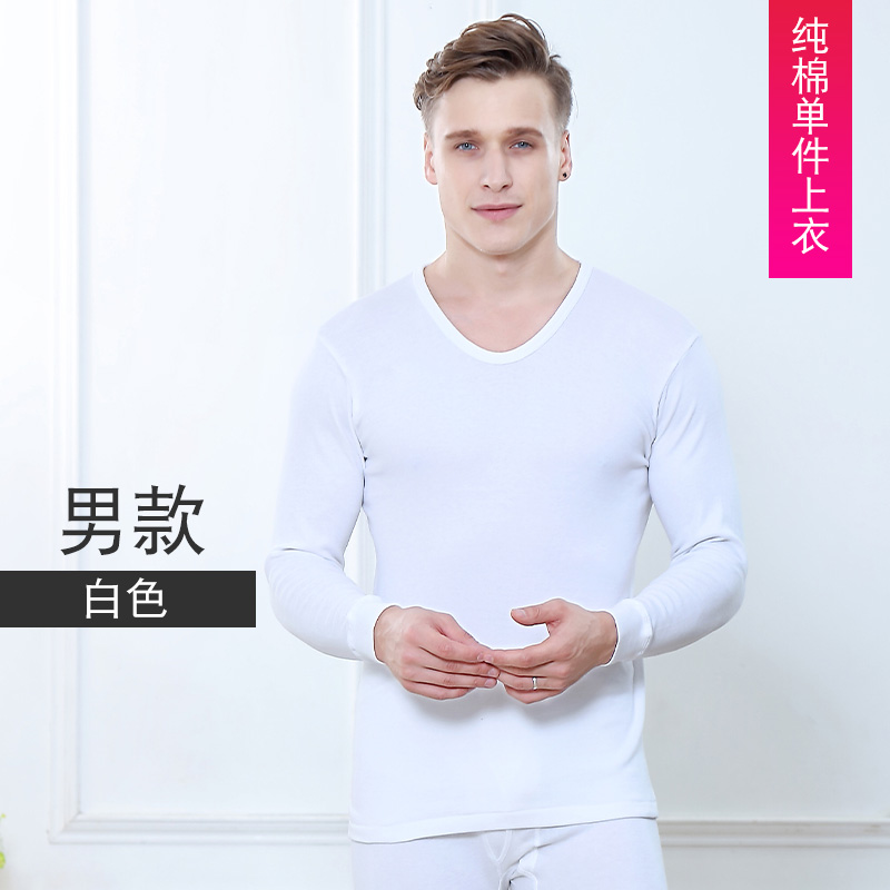 đậu đỏ mens phụ nữ bông bông thấp cổ t-shirt đơn mảnh áo khoác dày bông áo len cộng với mã đồ lót.