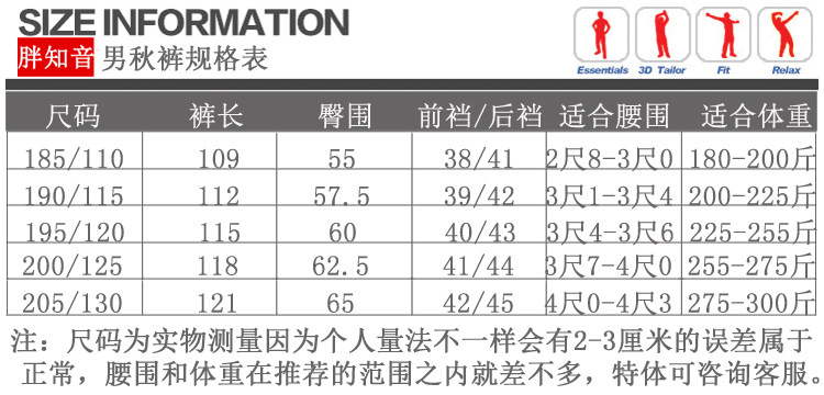 Pantalon collant luxueux en coton - Ref 749542 Image 9