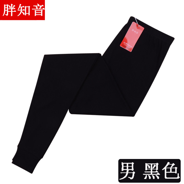 Pantalon collant luxueux en coton - Ref 749542 Image 12