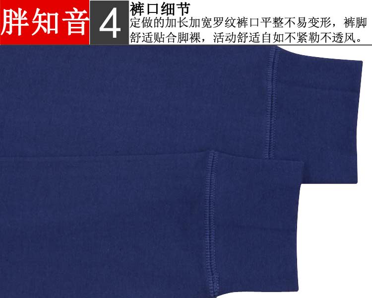 Pantalon collant luxueux en coton - Ref 749542 Image 28