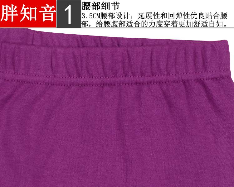 Pantalon collant luxueux en coton - Ref 749542 Image 30