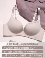 Цвет кожи [один грудник]