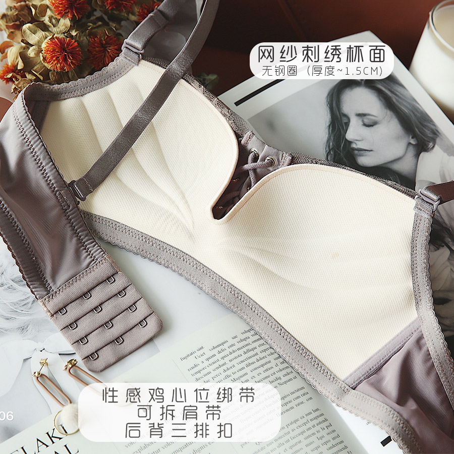 Ensemble intime      en  maille - Ref 3153509 Image 4