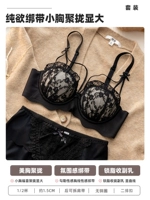 Черный комплект