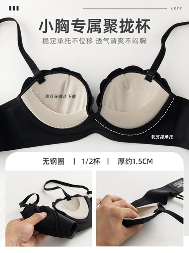 Бюстгалтер, нижнее белье, бюстгальтер пуш-ап, 12 года