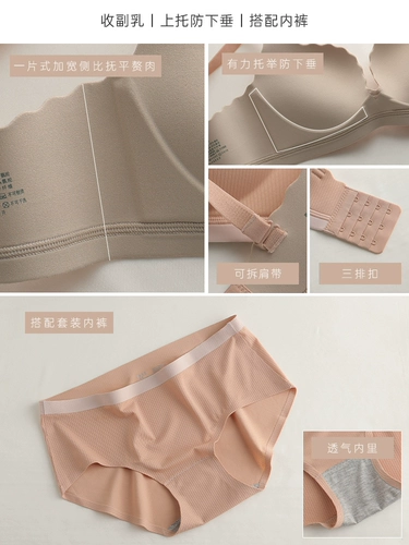 Нижнее белье, бюстгальтер пуш-ап, бюстгальтер без косточек, бюстгалтер, невидимый комплект, увеличенная толщина
