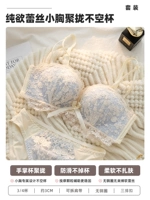 Синий комплект