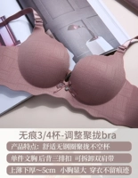 Дайдан порошок [одноразовые бюстгальтеры]