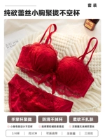 Красный комплект