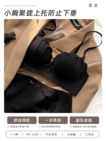 Черный комплект