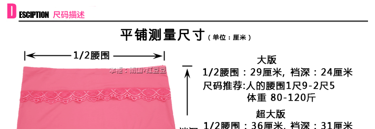 Slip - Ref 641774 Image 7