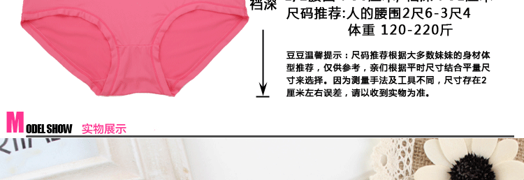 Slip - Ref 641774 Image 8