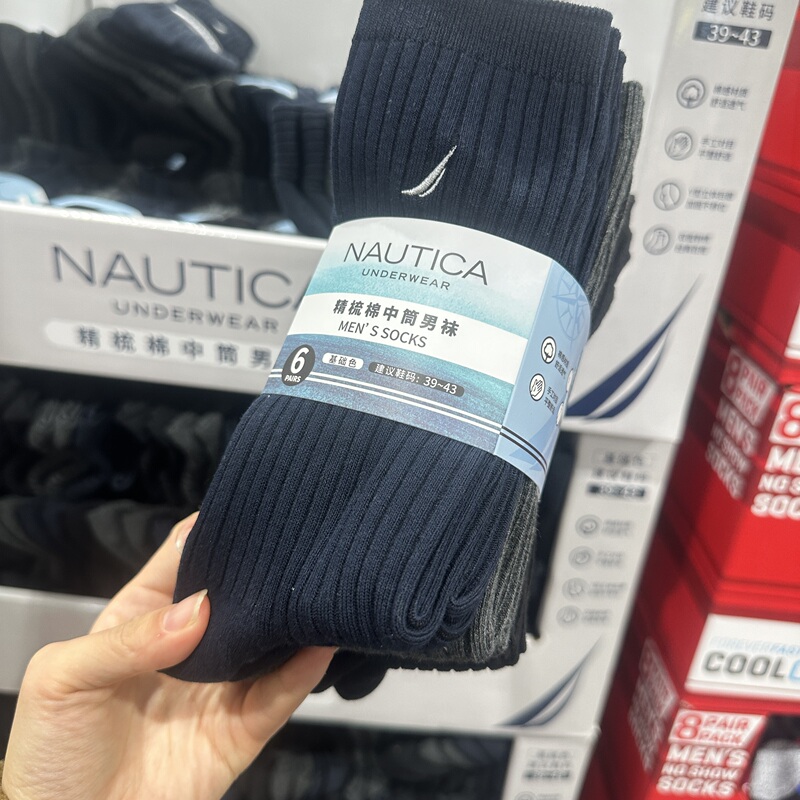 Costco Dano Tica Men's Combed Cotton Gentleman Socks, 6 Pairs of Mid-Length Comfortable and Breathable Socks
