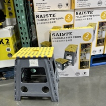 CostcoEvertough lightweight folding multifunctional portable small bench 2-piece set high and low stool