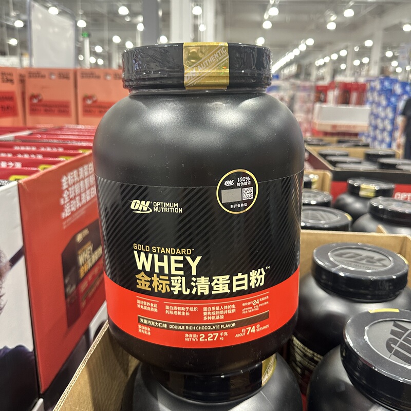 Suzhou Kaishi Customer Service on Optimon Gold Label Whey Protein Powder Convenient Pack for Sports and Fitness Protein Supplement Suzhou Kaishi Customer Service on Optimon Gold Label Whey Protein Powder Convenient Pack for Sports and Fitness Protein Supplement
