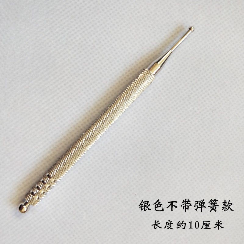 探穴笔耳穴探针棒耳穴探测仪不锈钢探穴笔按摩穴位按摩棒按压经络