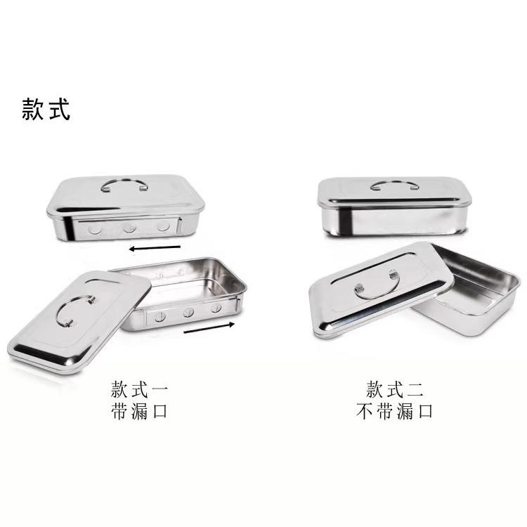 304不锈钢消毒盒带盖方盘加厚高温消毒器皿防碘伏防碘伏带