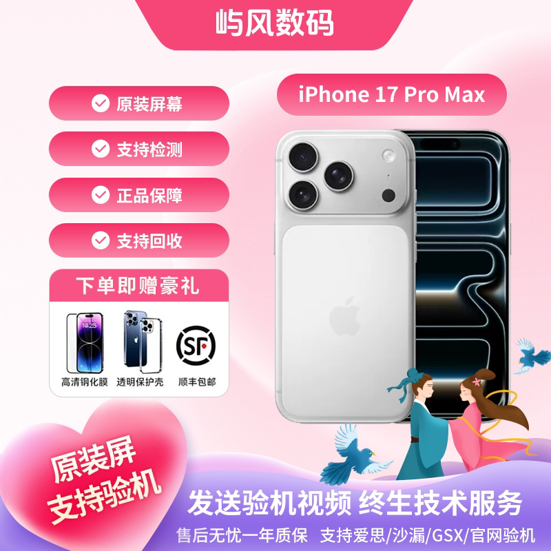 【17Pm】Iphone 17 Pro Max Apple 17Pm Brand New Full Network 5g Mobile Phone 2025 New Model 【17Pm】Iphone 17 Pro Max Apple 17Pm Brand New Full Network 5g Mobile Phone 2025 New Model